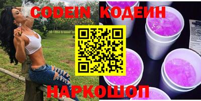 таблы Пыть-Ях