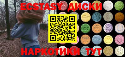 таблы Пыть-Ях