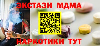 альфа пвп VHQ Пушкино