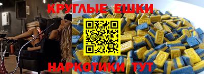 MDMA Пугачёв