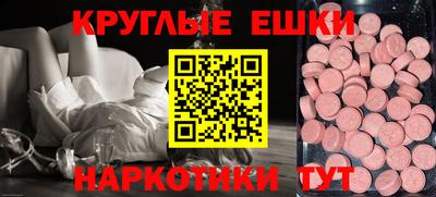 таблы Пыть-Ях
