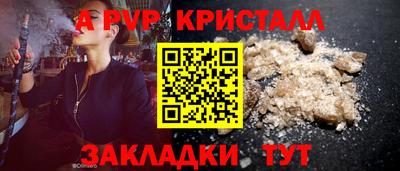 MDMA Пугачёв