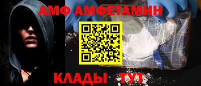 альфа пвп VHQ Пушкино