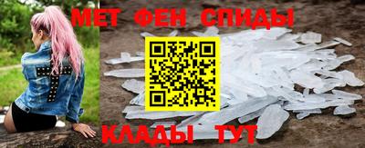 таблы Пыть-Ях