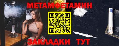 MDMA Пугачёв