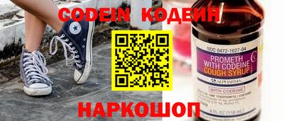 альфа пвп VHQ Пушкино