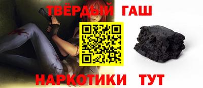 таблы Пыть-Ях