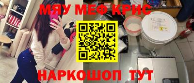таблы Пыть-Ях