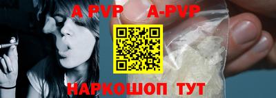 альфа пвп VHQ Пушкино