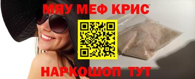 альфа пвп VHQ Пушкино