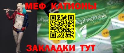 MDMA Пугачёв