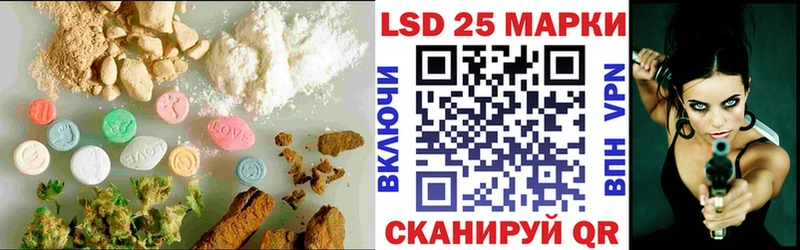 наркошоп  Холмск  ЛСД экстази ecstasy 