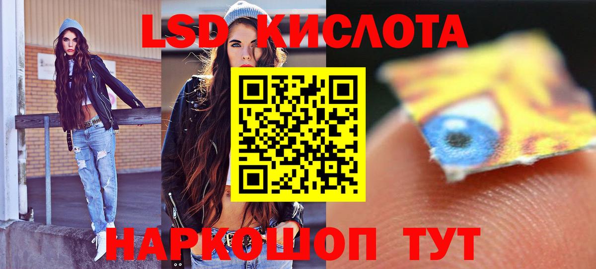 Лсд 25 экстази ecstasy  Вход с VPN  Лсд 25 экстази ecstasy  Холмск 