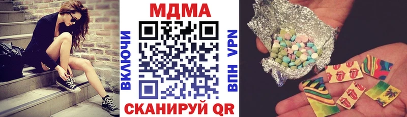 МДМА Molly  магазин продажи   Холмск 