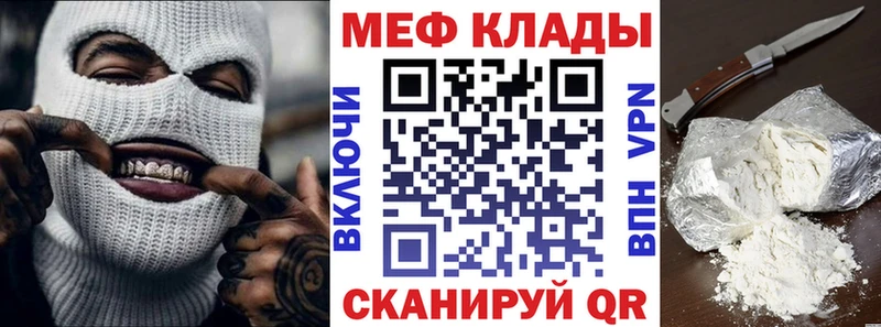 Меф кристаллы  Холмск 