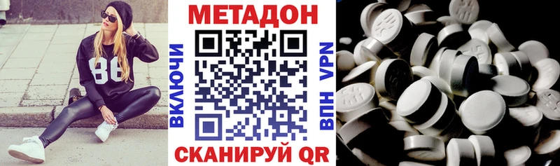 блэк спрут ONION  наркота  Холмск  Метадон VHQ 