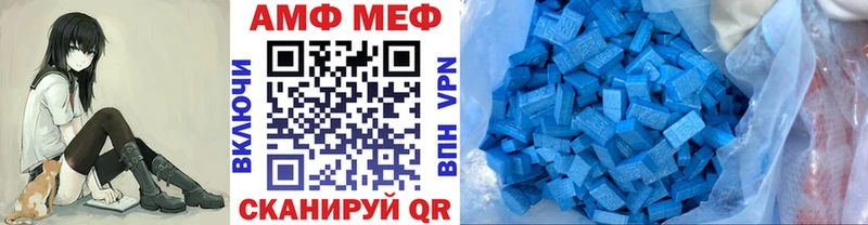 Первитин витя Холмск