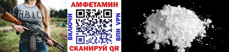 МЕТАМФЕТАМИН мет  купить наркотик  Холмск 