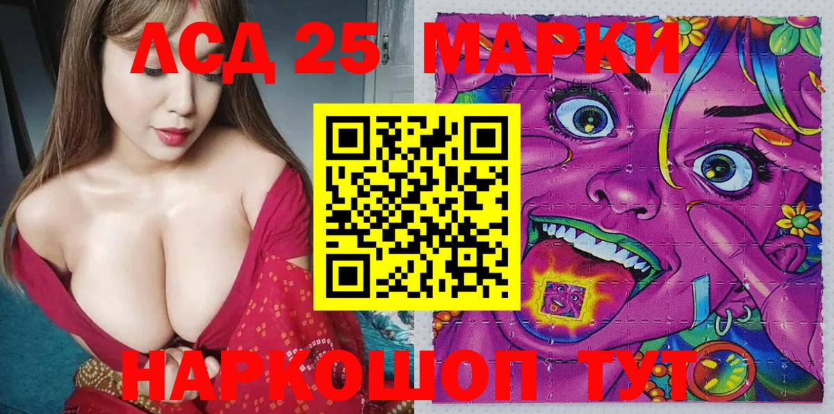 Холмск  Марки NBOMe 1,8мг  Марки NBOMe 1,8мг  Вход с VPN 