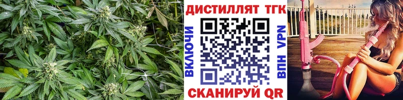 ТГК Wax  хочу наркоту  Холмск 