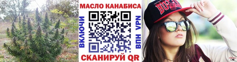 Дистиллят ТГК вейп Холмск