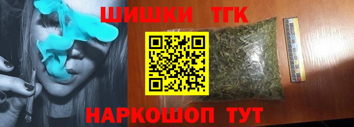 МАРИХУАНА гибрид Холмск