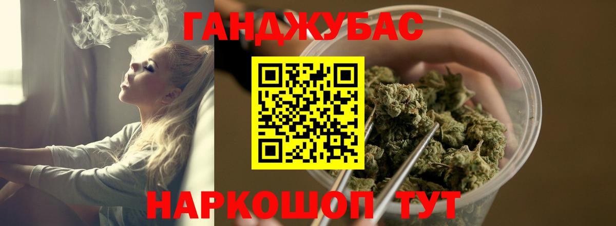 Холмск  Марихуана MAZAR  Вход с VPN  МАРИХУАНА LSD WEED  Бошки Шишки THC 21% 